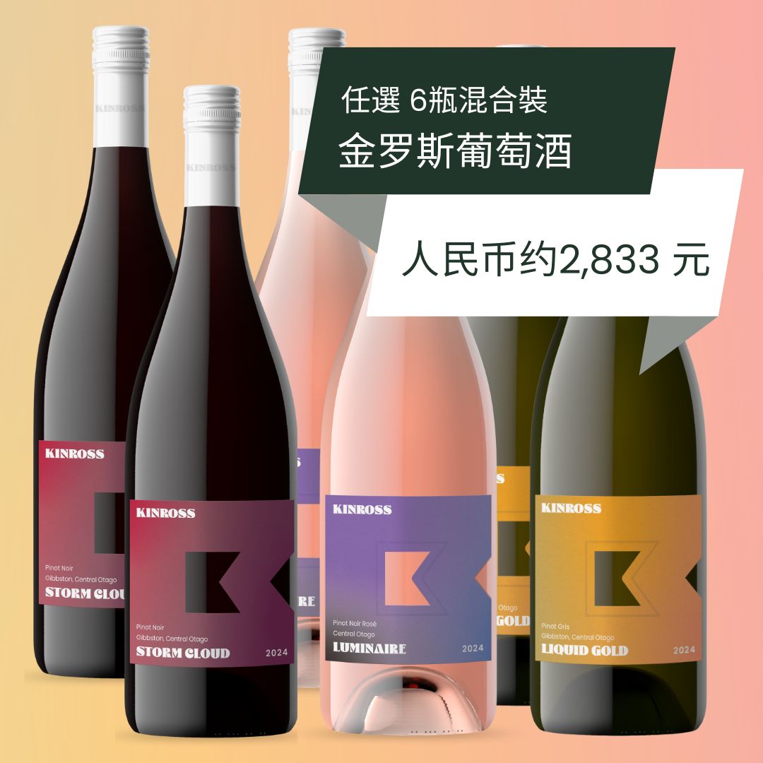 Delivery to China Pack- Mixed case image